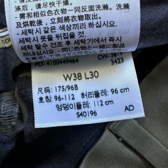 Dockers Men’s Signature Khaki Flex Comfort Classic Fit Flat Front Size 39x29.5 - Picture 6 of 11